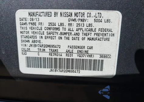 2014 Infiniti Q50 Premium из США, поврежденный, VIN JN1BV7AR2EM695472